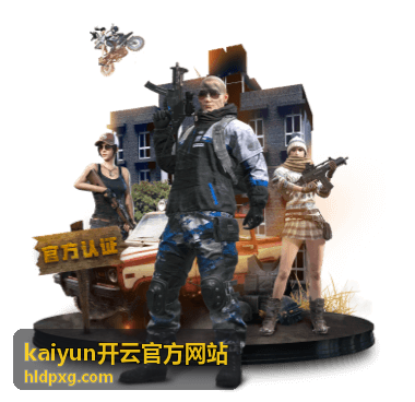 kaiyun开云官方网站行业落地案例封面图